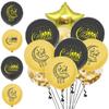 Latex Mubarak Eid Balloon Muslim Islamic Party Decor Event Supplies Ramadan