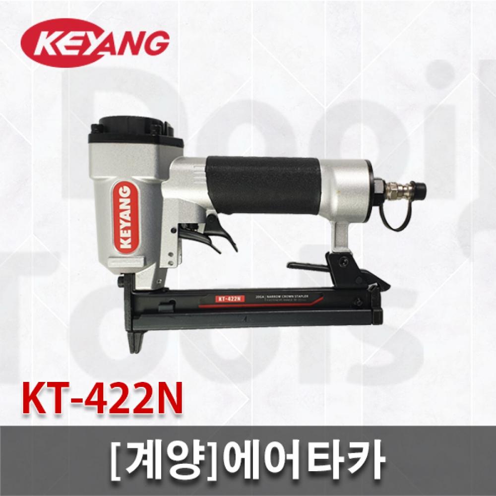 

Gyeyang Air Taka KT 422N с поршнем 422 Taka Deehuza Takapin пневматический инструмент