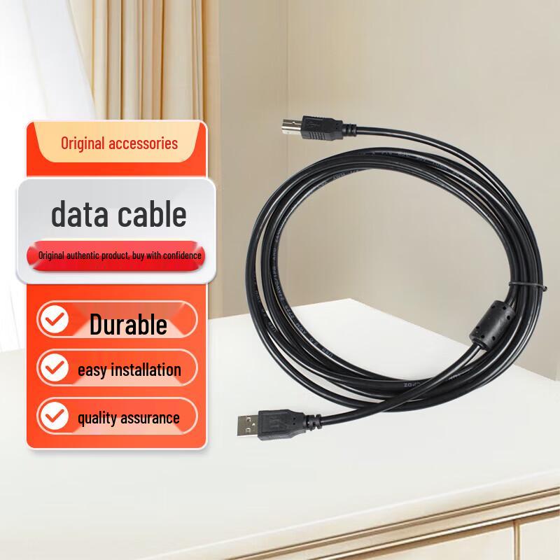 

Sinmark 1.5m USB 2.0 Universal Data Cable CN plug (adapter included)