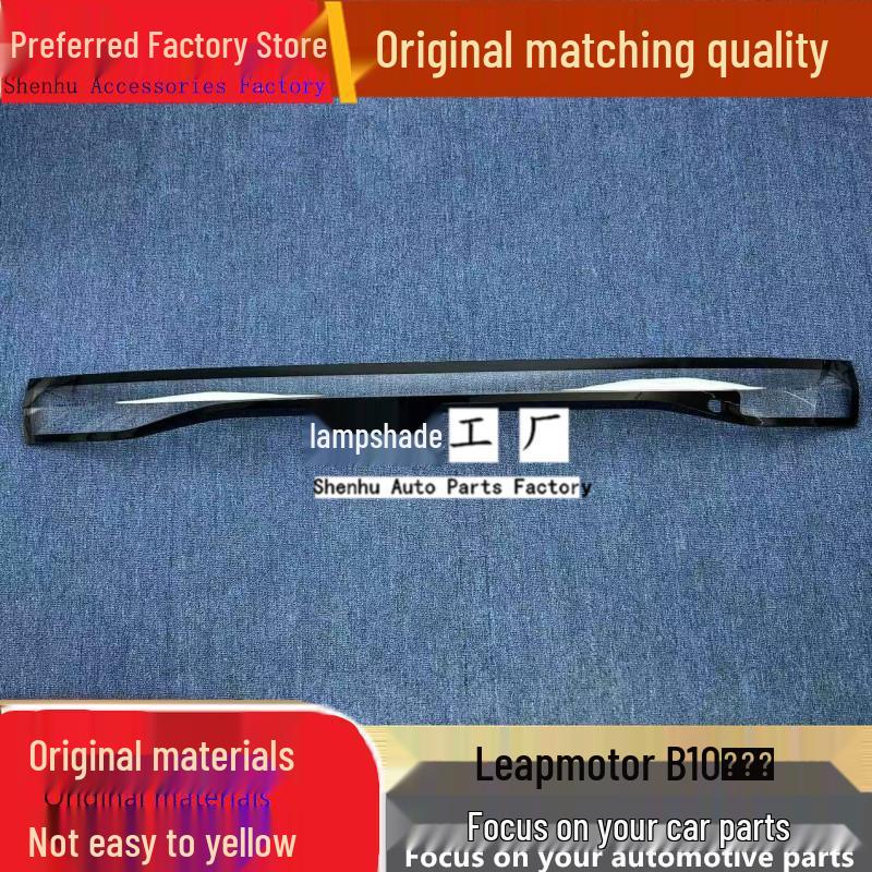 

Leapmotor B10 Rear Tail Light Cover - Model 25 Tail Light Shell Original Quality Through Light Cover