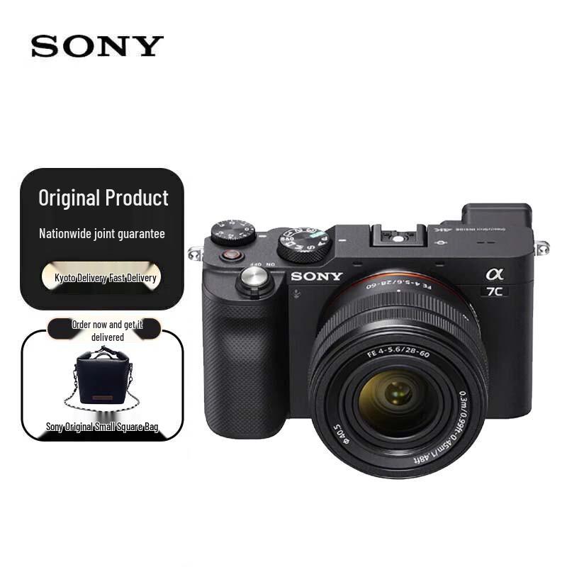 

Sony Alpha 7C Full-Frame Mirrorless Camera (CN version) A7CL Kit