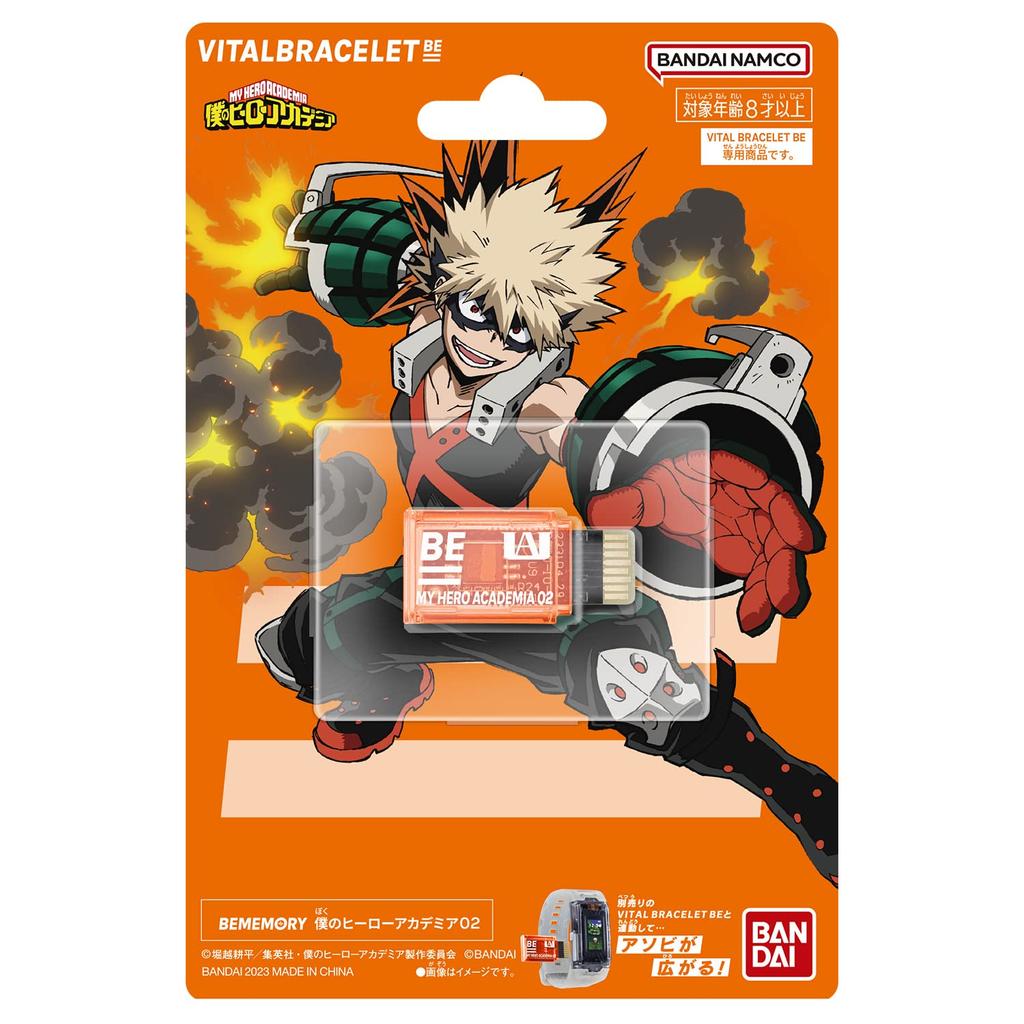 Vital Breath BEMEMORY My Hero Academia 02