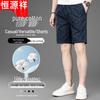 Hengyuanxiang Men's 100% Cotton Printed Casual Shorts