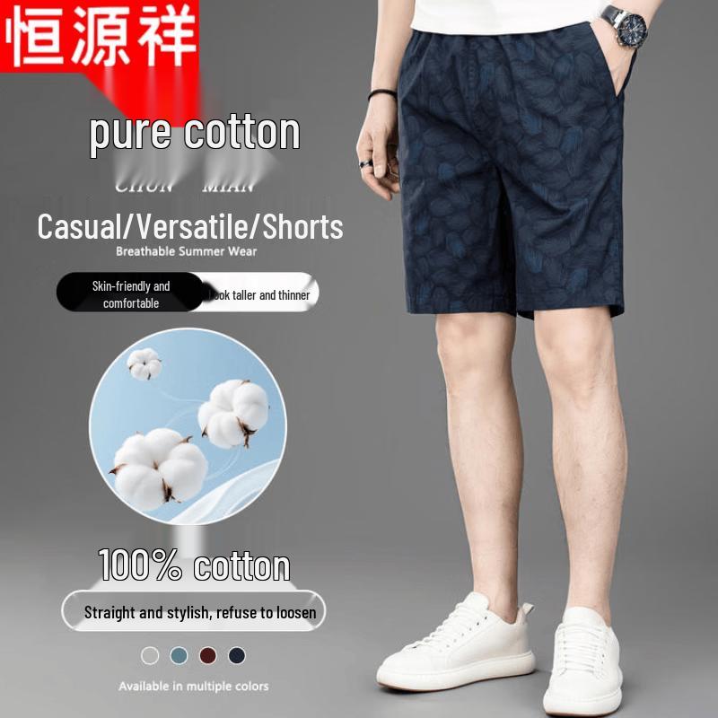 Hengyuanxiang Men's 100% Cotton Printed Casual Shorts