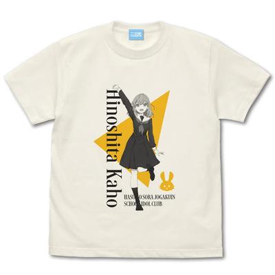 2D Cospa Hasunosora Academy School Idol Club Hinoshita Kaho VANILLA WHITE S Size [Official] Girls' T-shirt