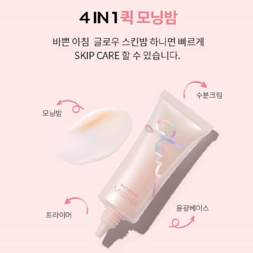 MISSHA Glow Skin Balm 20 ml, 50 ml