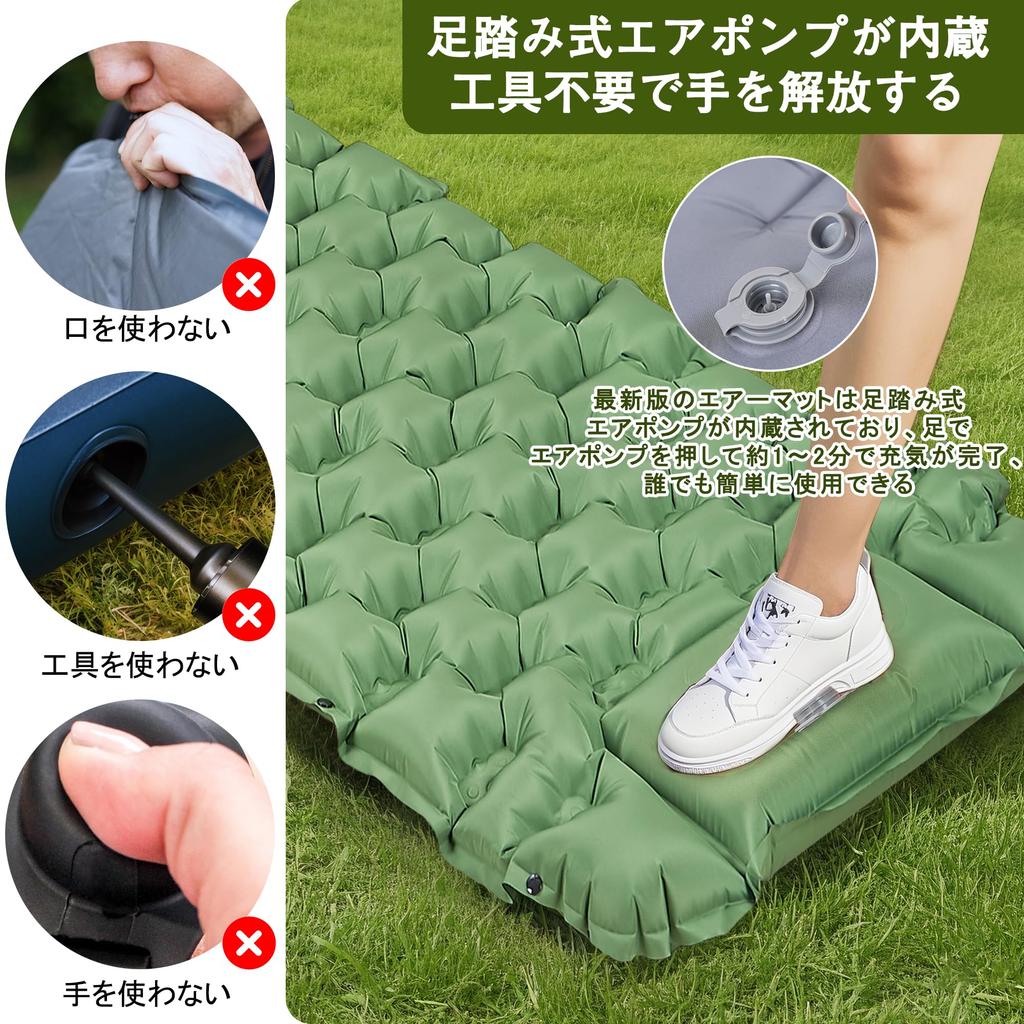 VECELO Air Camping Sleeping in the Mat in 25 Foot no tools Air Outdoor Pillow Easy to Ultra Disaster Storage Bag Disaster Mountain Green Mat, Mat,