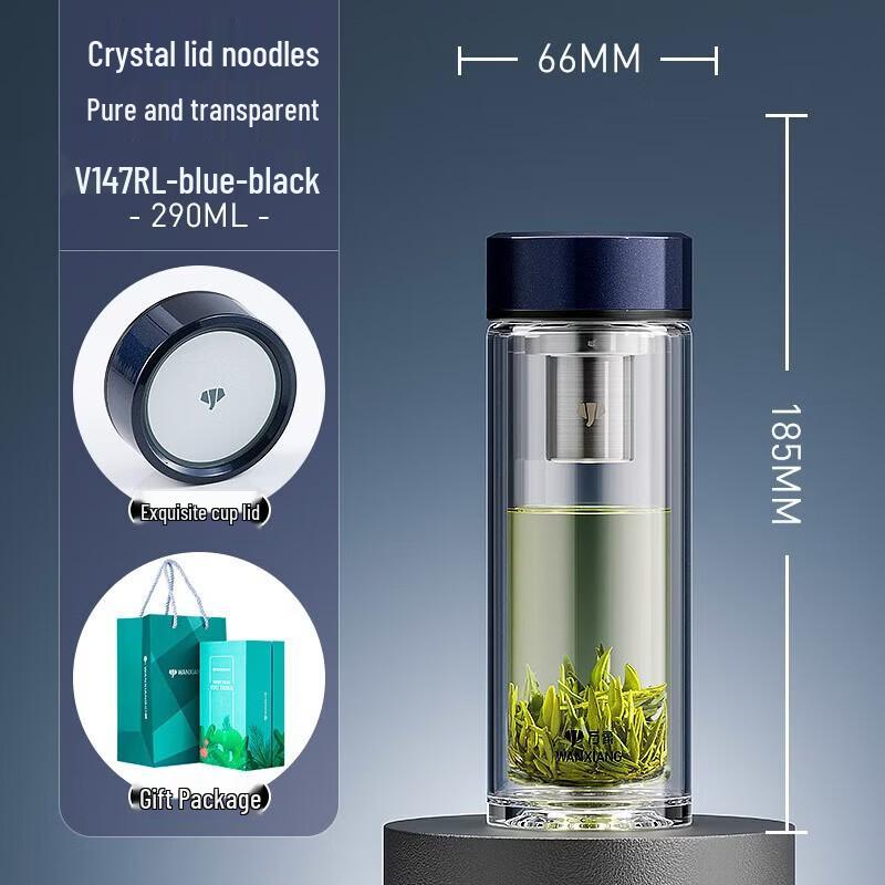 Wanxiang Business Double-Layer Insulated Glass Mug
