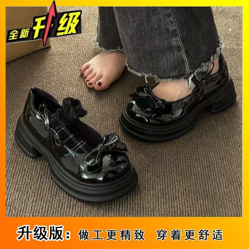 Thick-soled shallow-mouth Mary Jane single shoes 2025 spring and summer new fashion versatile Japanese college style thick-heeled small leather shoes