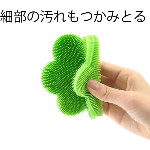 Fujisho Felio Silicone Kitchen Brush, Orange, Set of 2, Dishwasher Safe, F8561