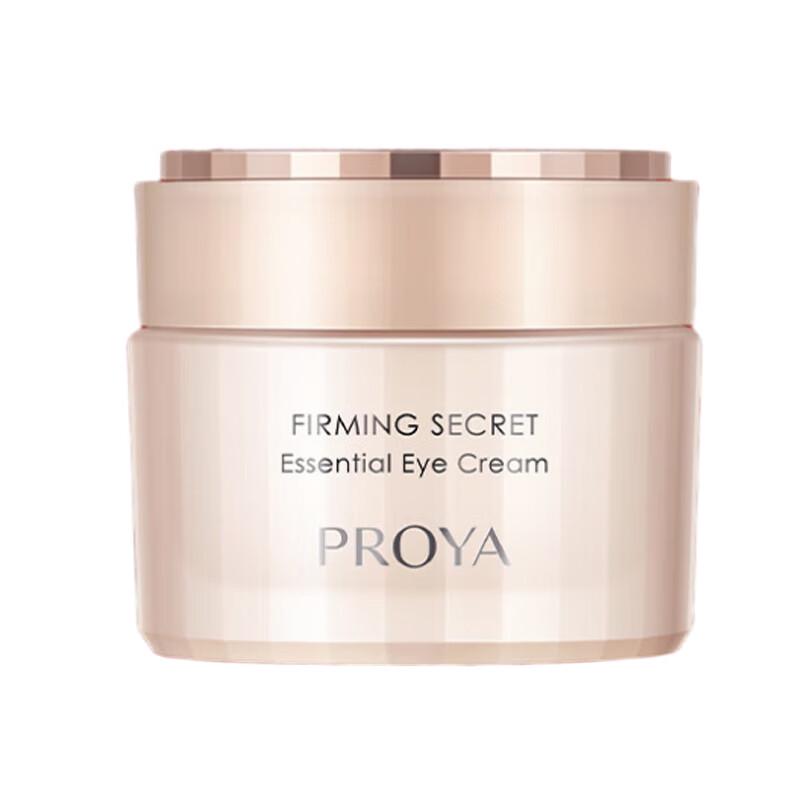 

Proya Firming Eye Cream