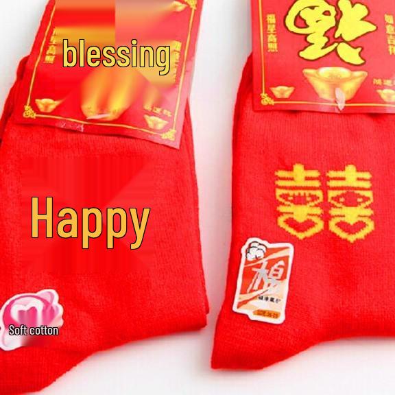 Year of Birth Couple Socks, Red Wedding Festive Cotton Happiness Socks
