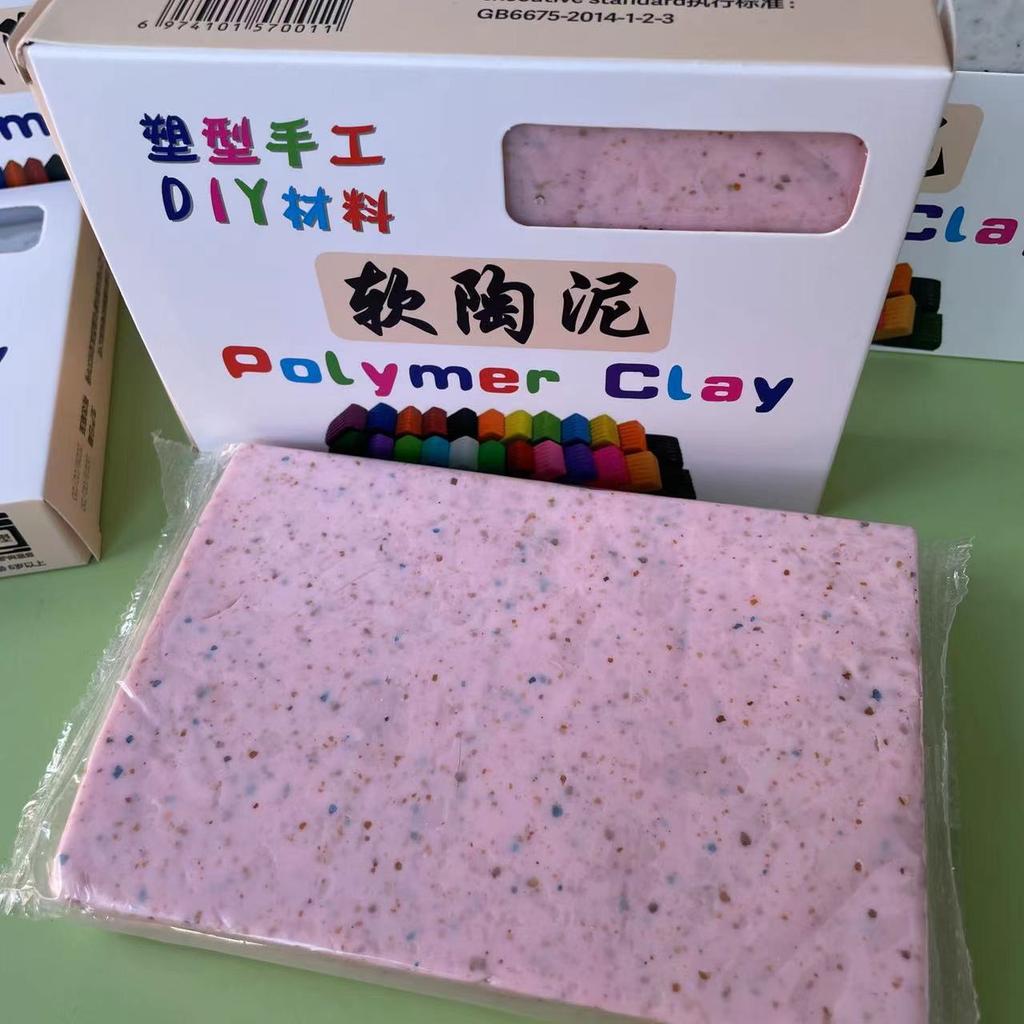 250g Marble Polymer Clay Oven-Bake Modeling Clay for Crafts