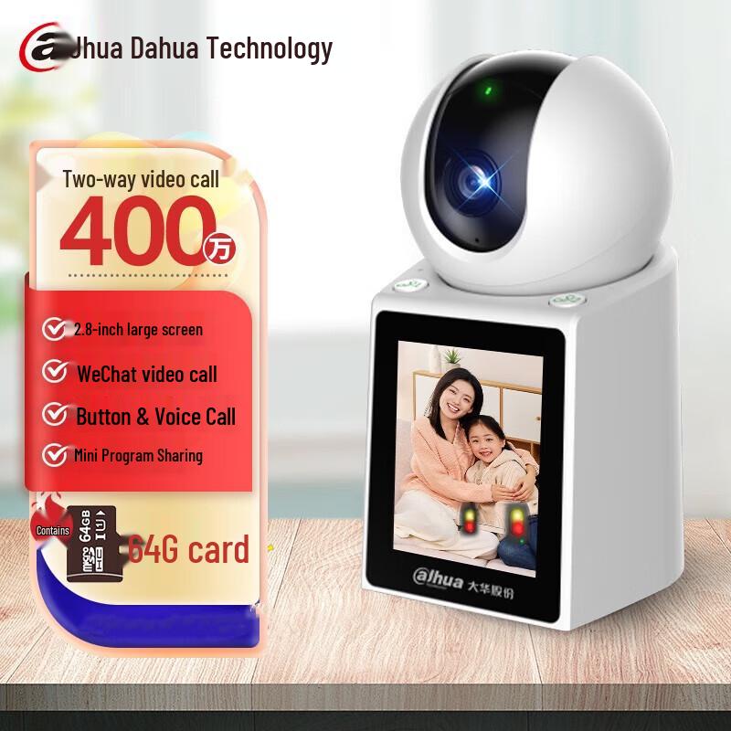 

Dahua Family Monitor 4MP Wireless Pan/Tilt Indoor Camera CN plug (adapter included)