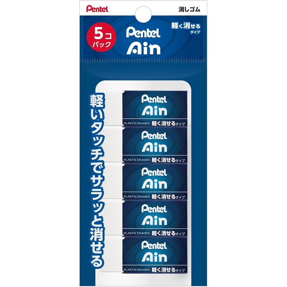 Pentel Eraser, Iron, 5 Pack XZEAH065