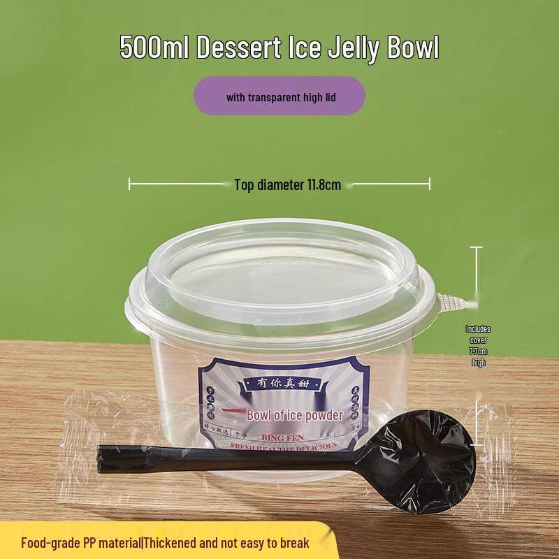 

Yangge Disposable Round Dessert Takeout Boxes with Lids, 500ml, 1000 Sets