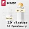 Guanghe Xingqiu Babycare Probiotic Fruit Melts & Snacks