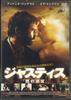 Audio/Video – Filmy