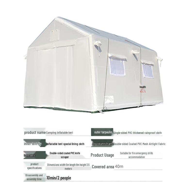 Lianzicheng Outdoor Medical Rescue Inflatable Tent