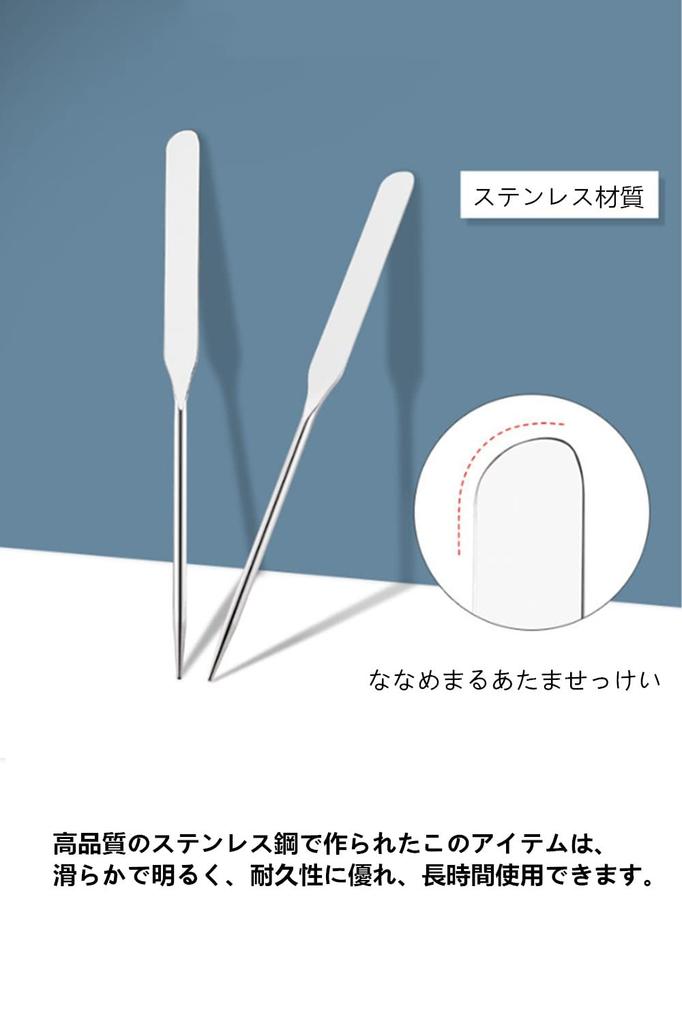 LIKENNY Stainless Steel Metal Makeup Spatula for and DIY (Single Head) Concealer, Cosmetics, Makeup, Nails,