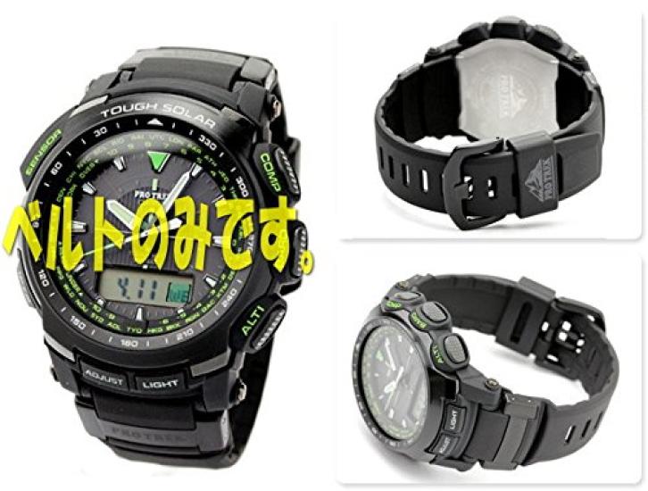Casio Watch Band for PRW-2500, PRW-5100, and PRG-250