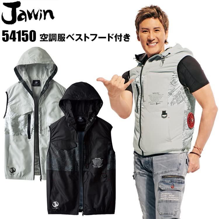 Jawin Workwear Air Conditioned Clothing Military Style Camouflage Vest 54150 [Jichodo] (L, 44. Black)