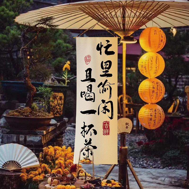 Kaligrafia Sufitowa Lambrekina Wisząca Tkanina Styl Restauracja Izakaya Kuchnia Baldachim Nieba Tawerny Dekor Wewnętrzny Kemping Barbecue Dekor