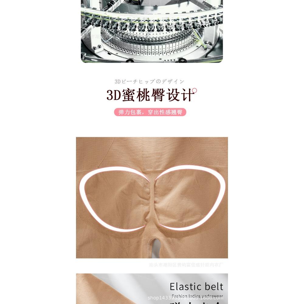 Belly Panties Postpartum Body Sculpting Pants Body Sculpting Hip Corset Pants Large Size Seamless High Waist Flat Corner Corset Panties