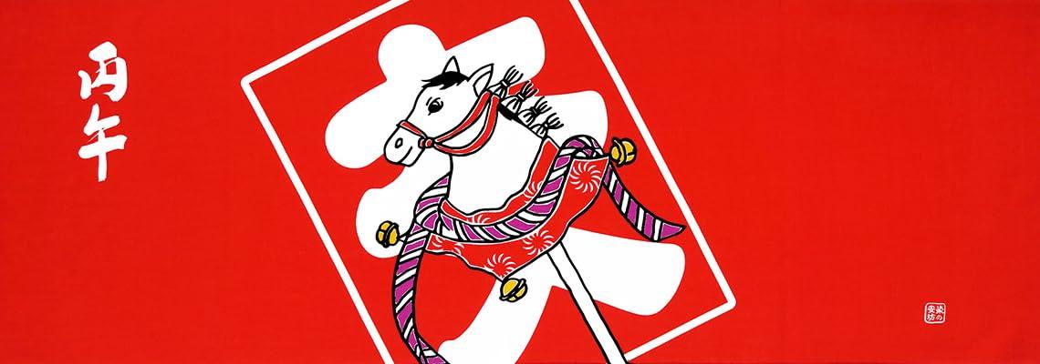 Some no Anbo Tenugui hand Year of the Fire Horse of the Fire Large Cotton Tokuoka Weave Made in Japan 35cm x 100cm (Japanese towel)  2026 (Year Horse)