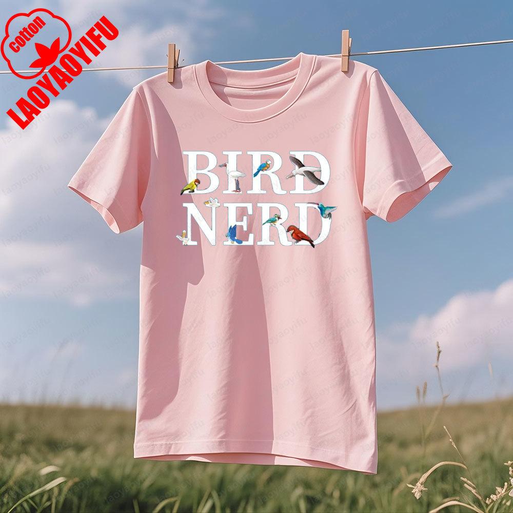 Bird Nerd TShirt Funny Bird Watcher TShirt Bird Lover Nature Lover Shirts Men Women Fashion Summer Crewneck Cotton Tee Tops