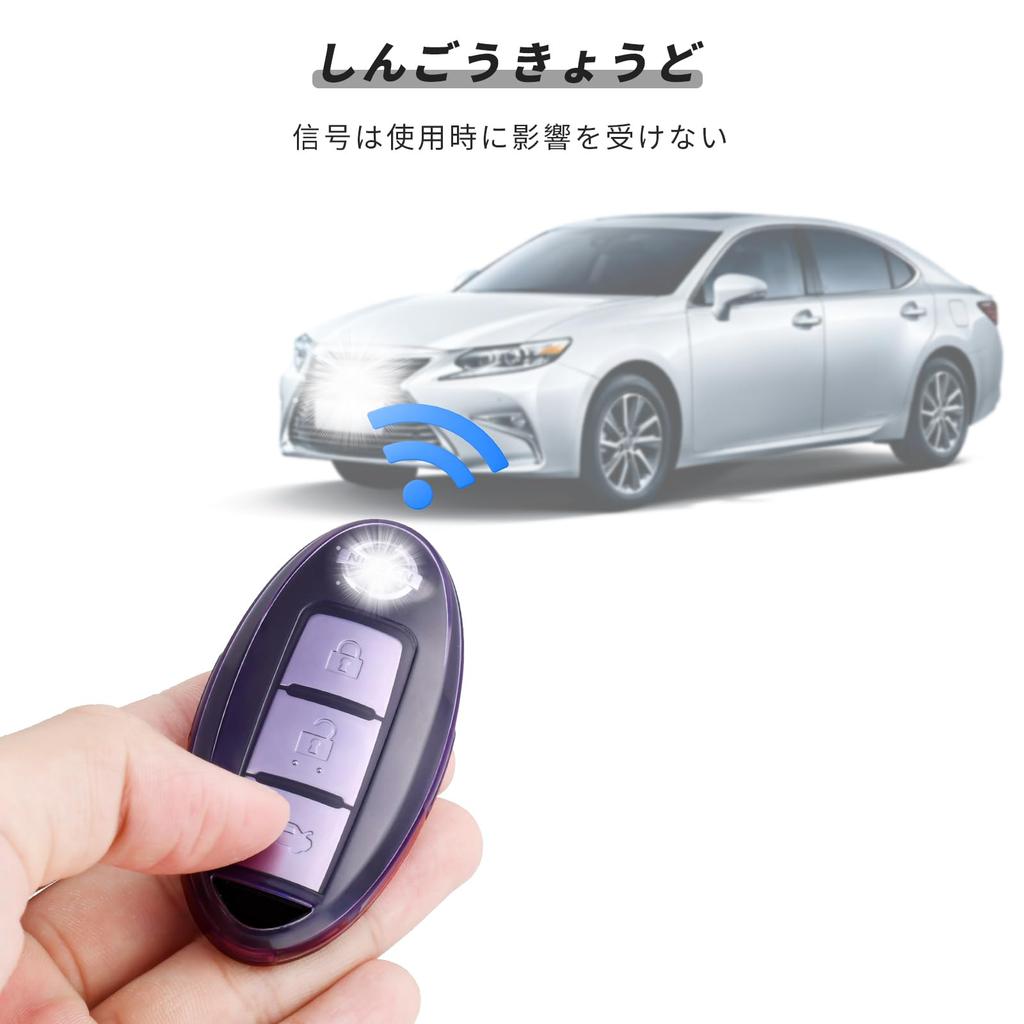 OFFCURVE NISSAN Intelligent Key Case, Transparent Case, Suitable for Nissan, Smart Key Case, Premium