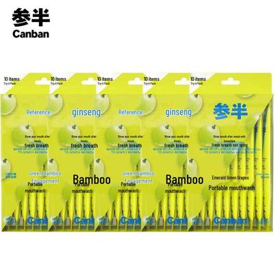 Canban Emerald Bamboo Green Grape Portable Mouthwash Strips