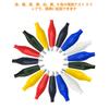 WMYCONGCONG Alligator Plastic 27mm Alligator Electrical Test Clamps with Protective Insulation 6 Colors 150-Pack Clips, Clips, Covers,
