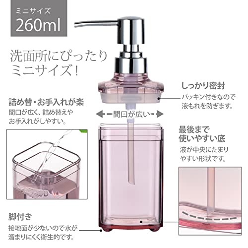 Richell Rice Dispenser Mini