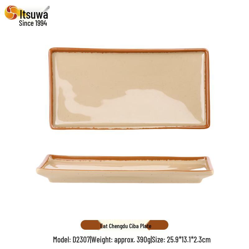 Wuhe Retro Pottery Style Melamine Ciba Plate
