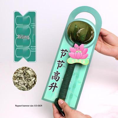 OEING Mugwort Body Tapping Massage Hammer