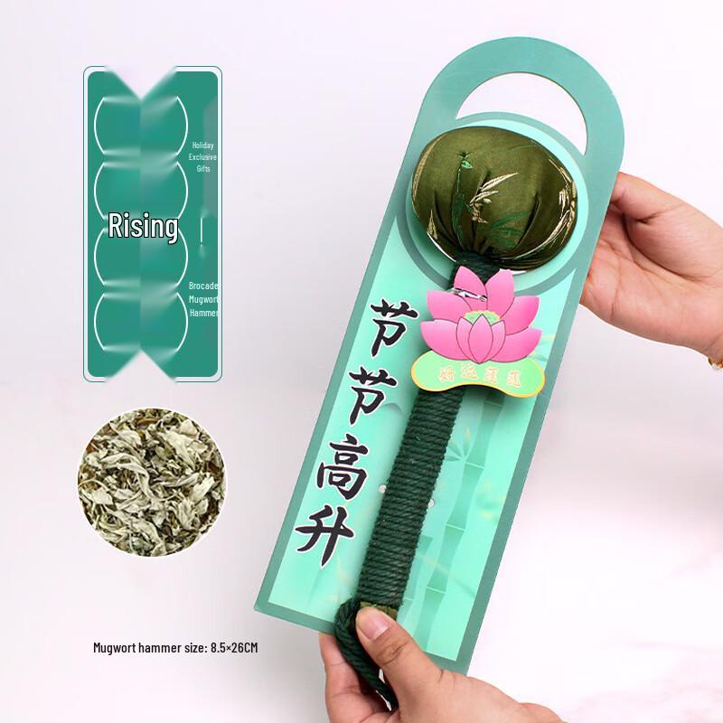 OEING Mugwort Body Tapping Massage Hammer One Size