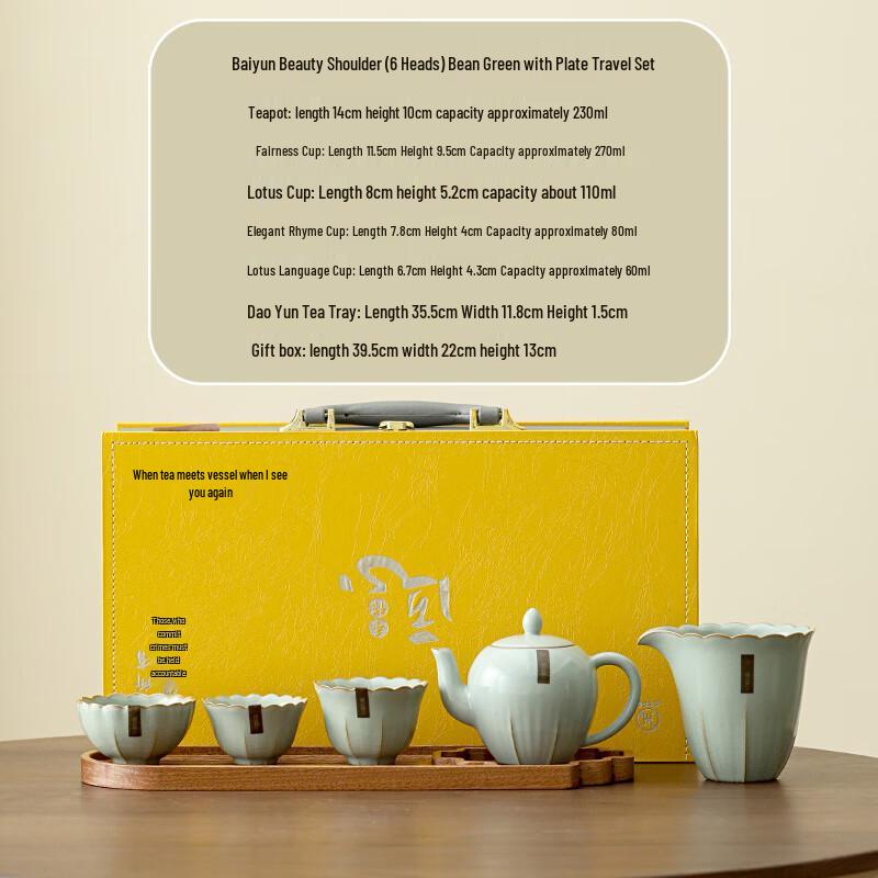 Chinese Enamel Ru Kiln Ceramic Tea Set