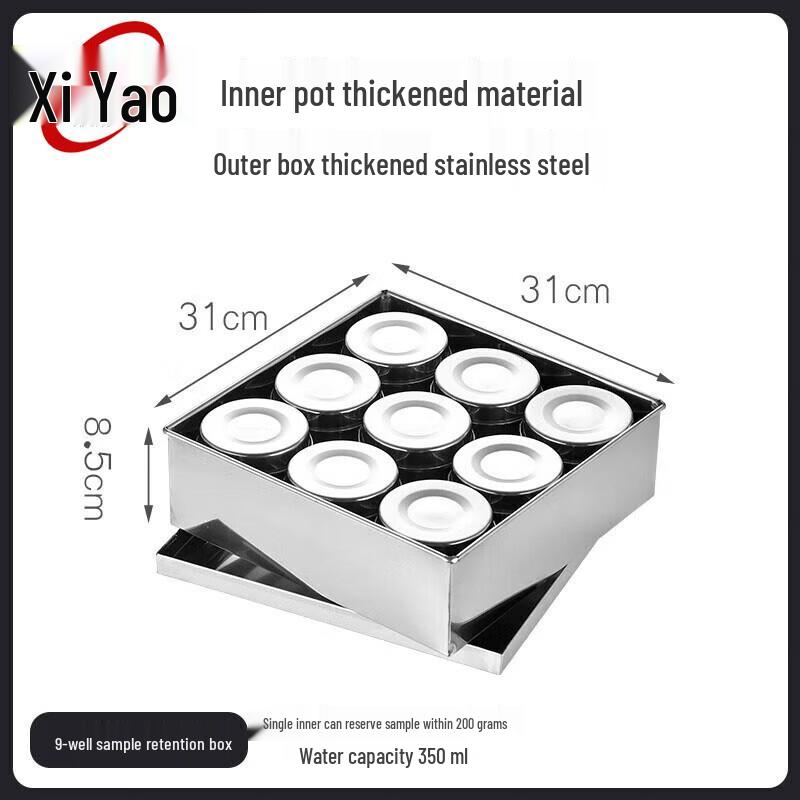 Xi Yao 9-Piece Round Stainless Steel Food Sample Jars