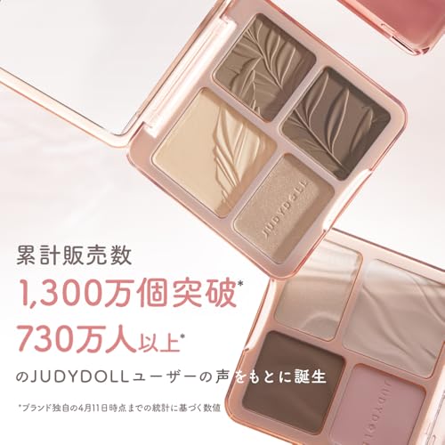 Japan Official JUDYDOLL Merihari Master Palette Renewal 2.0 China Cosmetics Highlight Shading Dimension Small Face (#01N Cool Tone)