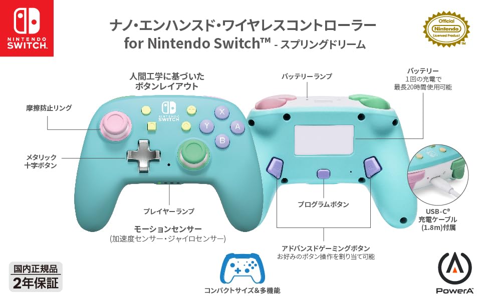 Licensed PowerA Nano Enhanced Wireless Controller for Nintendo Switch Spring Smaller than Standard [Nintendo Product] - Dream, Size, 2-Year Warranty,