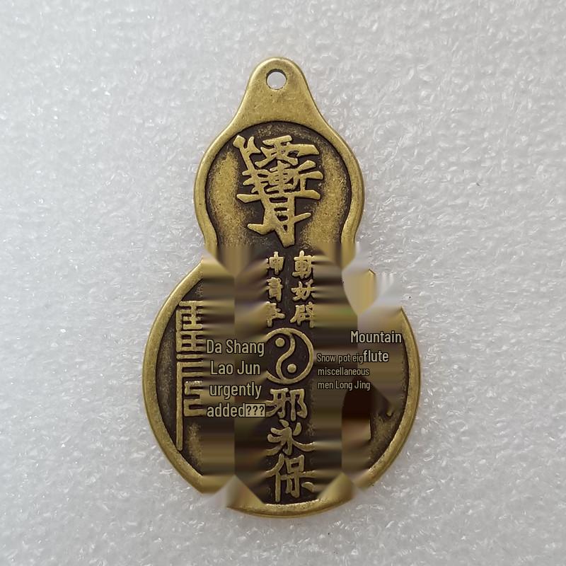 Brass Tai Chi Bagua Keychain with Mountain Ghost Design T252 Brass