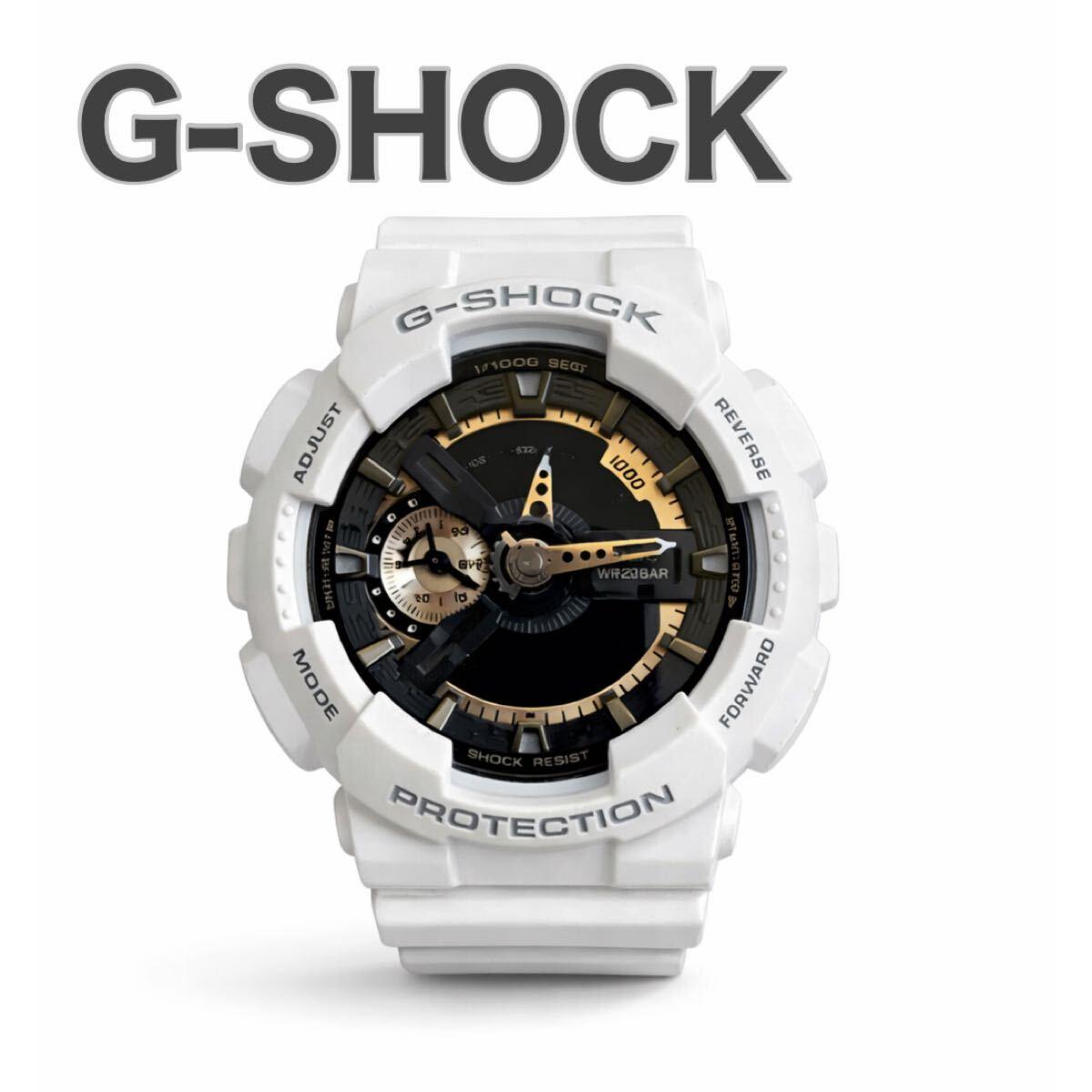 G-SHOCK GA-110RG White Gold Ana-Digi Watch CASIO