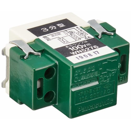 Panasonic Embedded Toilet Ventilation Switch Ventilation Fan Turn Off Delay 3 Minutes WN5276