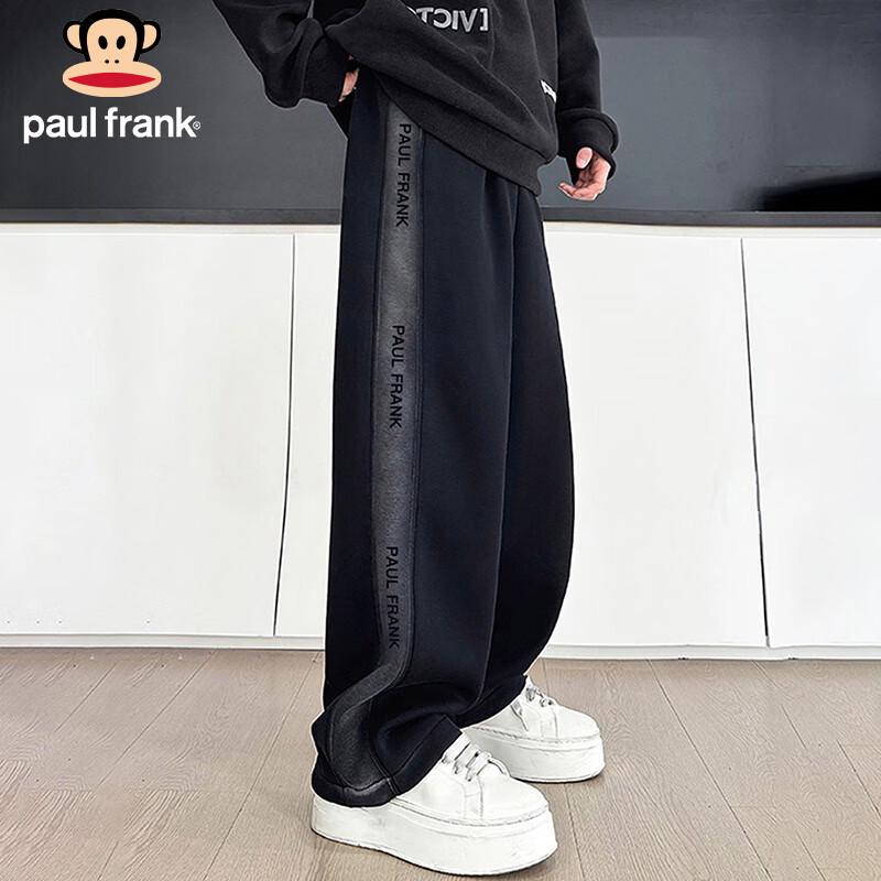 Paul Frank Men's Loose Fit Casual Sweatpants