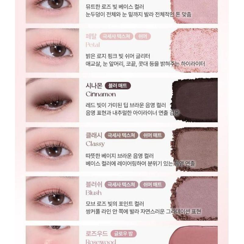 WAKEMAKE - Soft Sheer Multi Palette - 9 Types