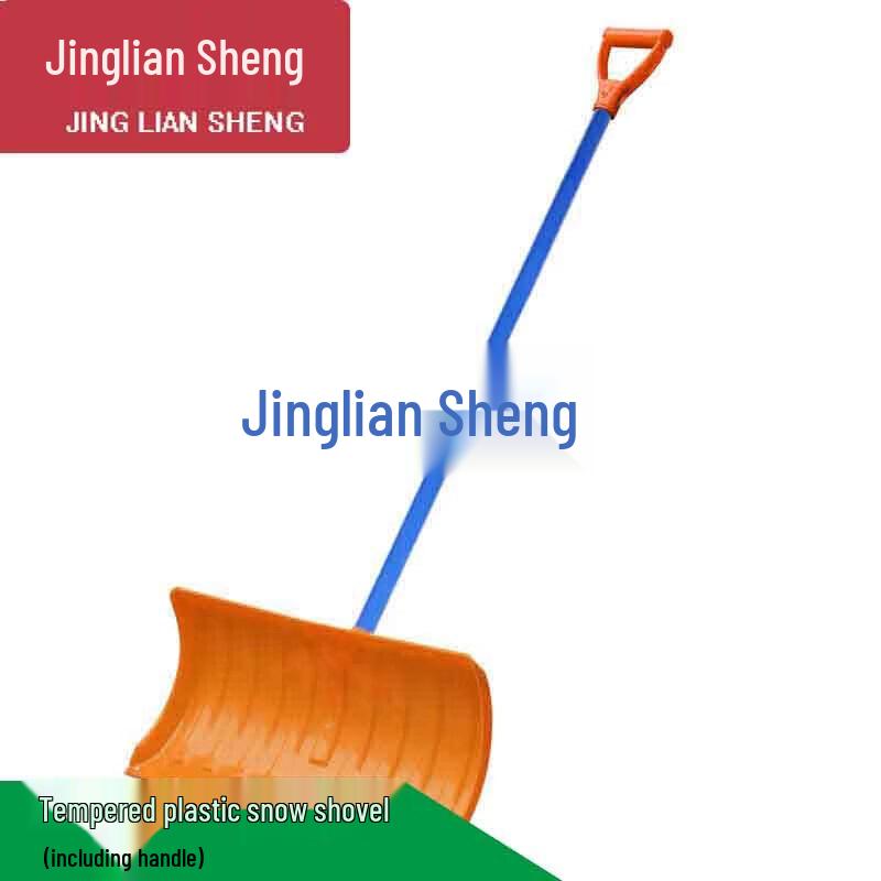 Professional Snow & Ice Removal Tools