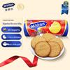 McVitie's Original Whole Wheat Digestive Biscuits 400g