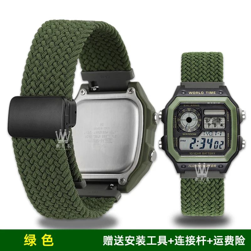 Ae1200 Fashion Accessories For Casio Case Kit Modified Metal AE-1200 Ae-1300 Bezel Glass Strap Ring Stainless Steel Watch Band