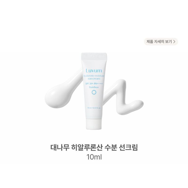 Luvum - Moisture Travel Kit